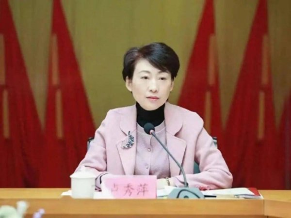 实盘配资查询 卢秀萍，拟任正厅长级职务